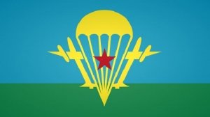 День Воздушно-Десантных войск в Феодосии