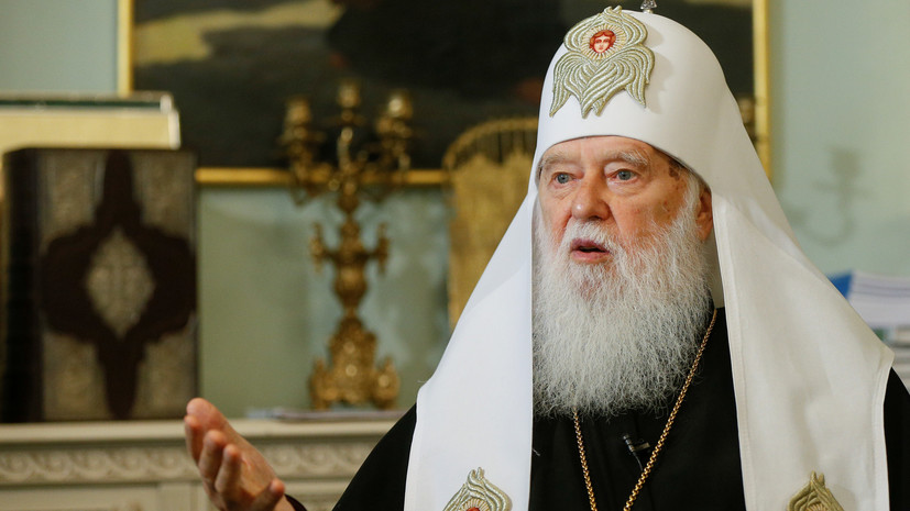 «Умножение раскола»: в РПЦ оценили отделение Филарета от «новой церкви» Украины