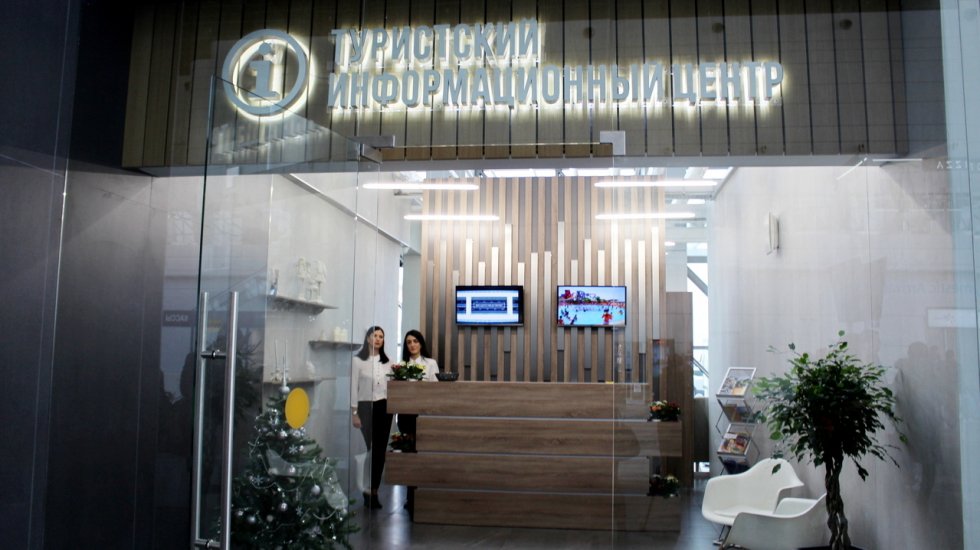 Новый Туристский информационный центр открыт в аэропорту «Симферополь» в преддверии новогодних праздников