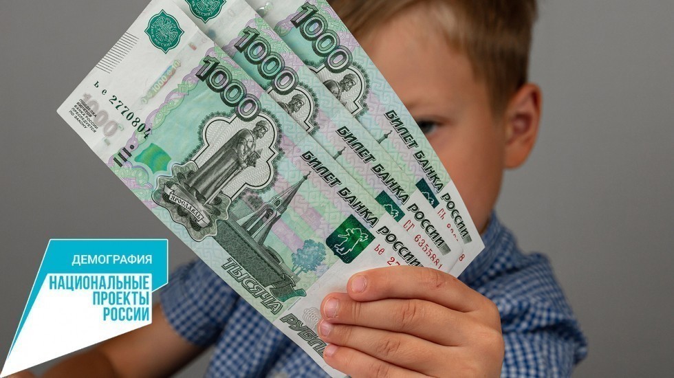 В Крыму на постоянной основе семьи с детьми получают финансовую поддержку