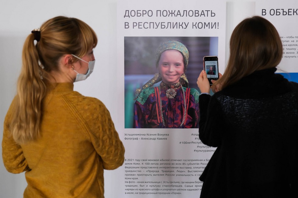 В аэропорту Симферополь открылась фотовыставка в честь 100-летия Республики Коми