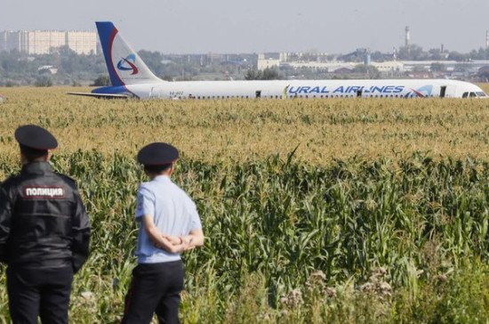 Что случилось с самолётом в Жуковском