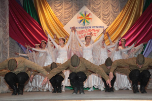 XIII открытый региональный хореографический фестиваль-конкурс «Танцевальный калейдоскоп»