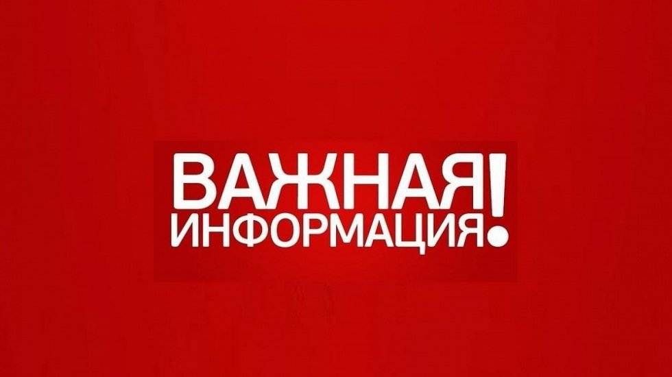 Водителю такси, который 2 апреля 2020 года вез пассажиров из аэропорта «Симферополь», необходимо обратиться в Роспотребнадзор