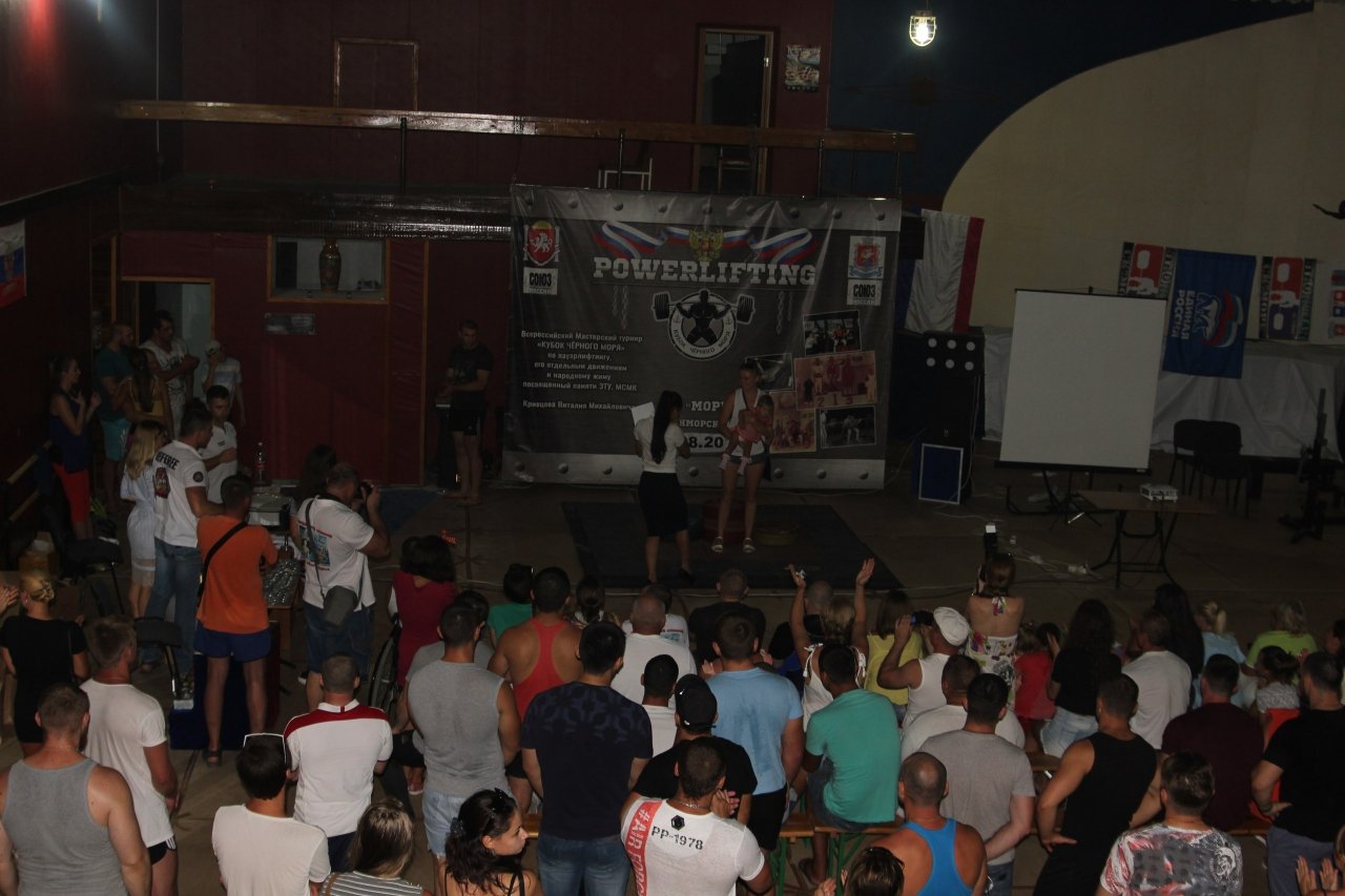 Фото турнира на Кубок Черного моря в Феодосии #2853