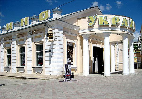 Власти Феодосии рассчитывают в текущем году завершить возвращение городу здания кинотеатра «Украина»