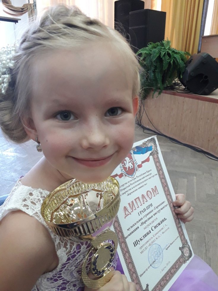 Юная феодосийка получила Гран-При на конкурсе « Керченские каникулы-2019»
