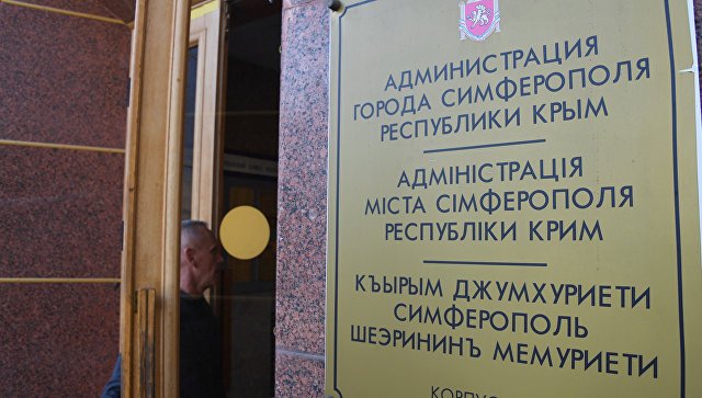 Власти Симферополя объявили об очередных ротациях
