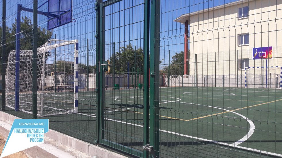 Крымские образовательные учреждения открывают новые спортплощадки