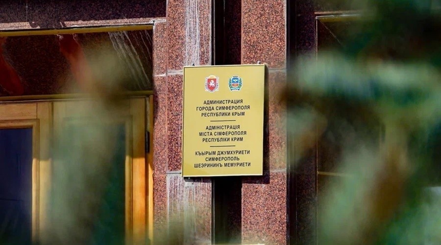 Неизвестные сообщили о «минировании» административных зданий в Крыму