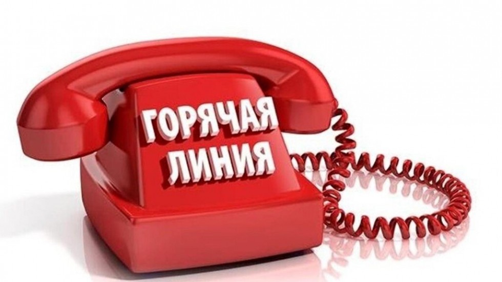 Информация для граждан о номерах телефонов «горячих линий» муниципальных образований Крыма, пострадавших от ЧС