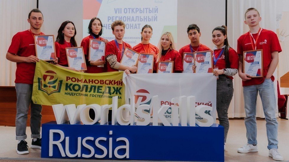В Крыму подведены итоги VII открытого Регионального чемпионата «Молодые профессионалы (WorldSkills Russia)»