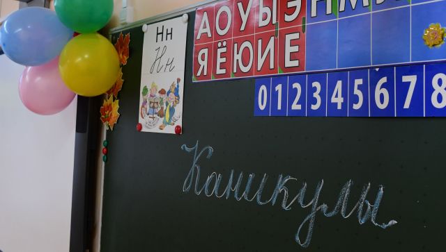 На что копят российские школьники