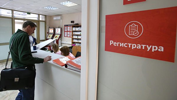 Для россиян изменились правила обязательного медицинского страхования