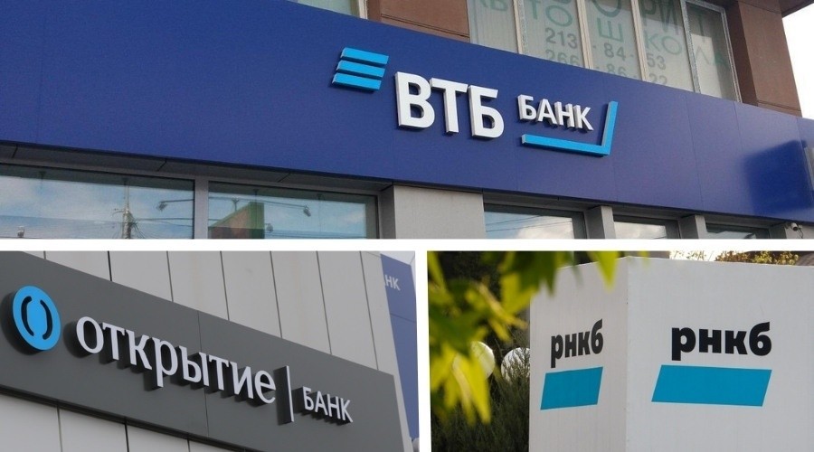 Банки ВТБ, «Открытие» и РНКБ могут быть объединены