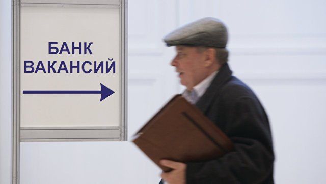 Крымский омбудсмен рассказала о неравенстве при трудоустройстве