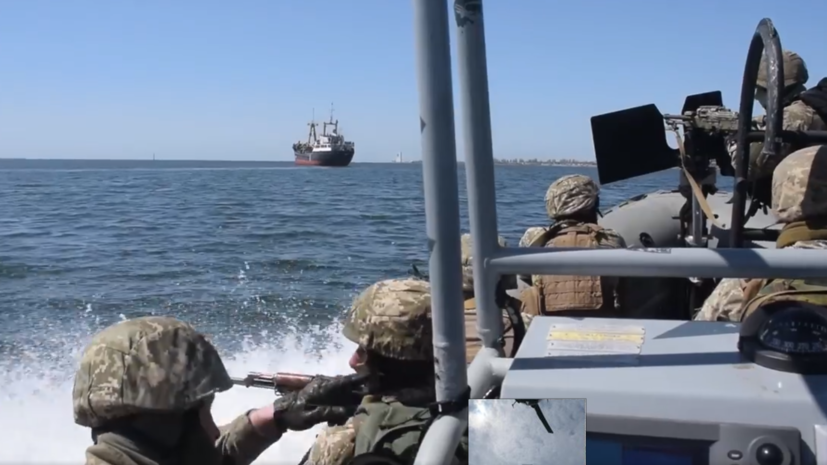Украинские военные отработали захват судов в открытом море