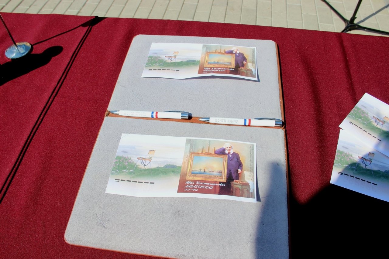 Фото спецгашения почтовой марки с Айвазовским в Феодосии #782