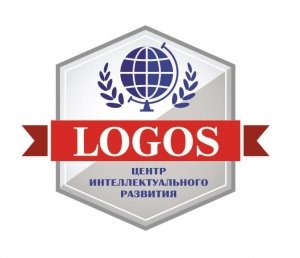 Центр интеллектуального развития LOGOS