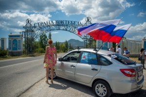 Автопробег в честь Дня флага России