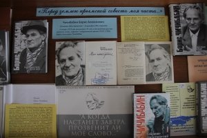 Книжная выставка «Перед землею крымской совесть моя чиста»