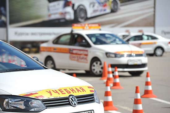 МВД подготовило новые правила сдачи экзамена на водительские права