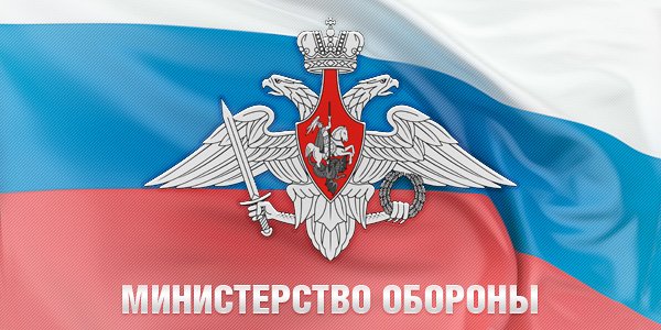 Минобороны передало Севастополю около 400 квартир для военных
