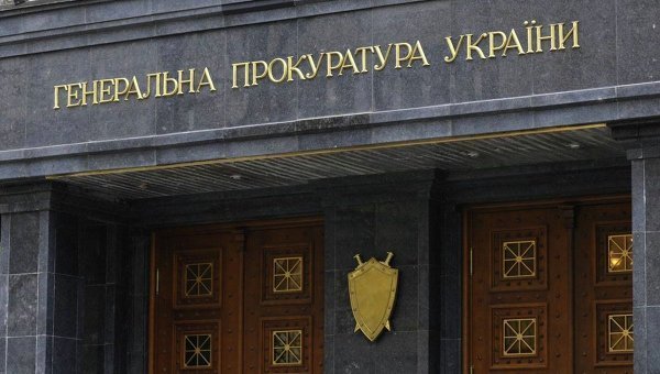 На Украине хотят наказать судью из Крыма за «подрывную деятельность»