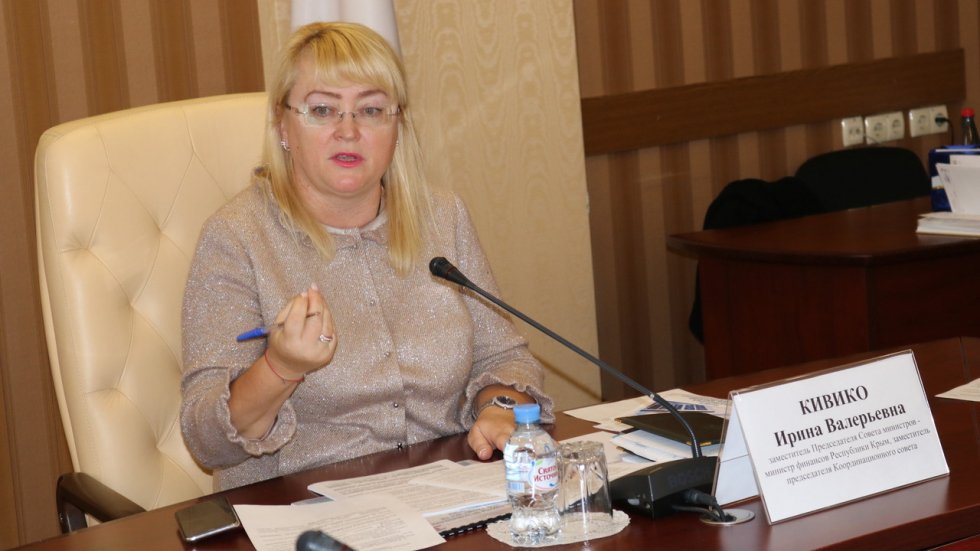 Ирина Кивико презентовала основные направления региональной программы по повышению финансовой грамотности крымчан