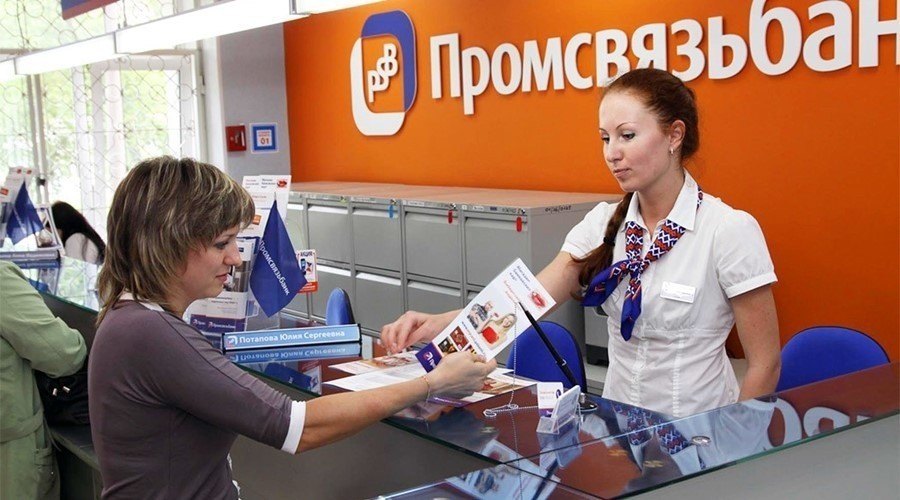 «Промсвязьбанк» начнет кредитование крупных предприятий Крыма до конца года – вице-премьер