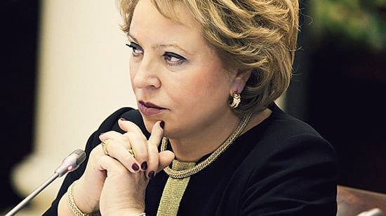 Валентина Матвиенко: бюджет России должен приниматься с учётом интересов регионов