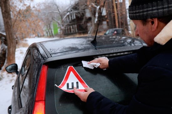 Водителей перестанут штрафовать за отсутствие знака «Шипы»