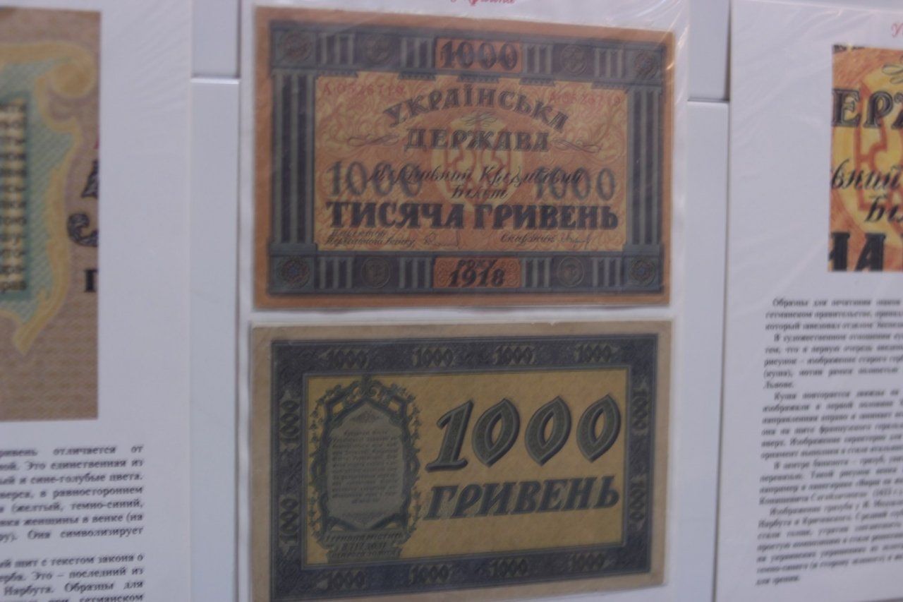 Фото выставки «Художники & банкноты» в Феодосии #665