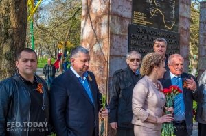 Митинг в День освобождения Феодосии от фашистских захватчиков #8230