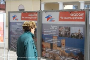 В Феодосии стартовал четвертый цикл выставки «Крымская весна. Строим будущее»