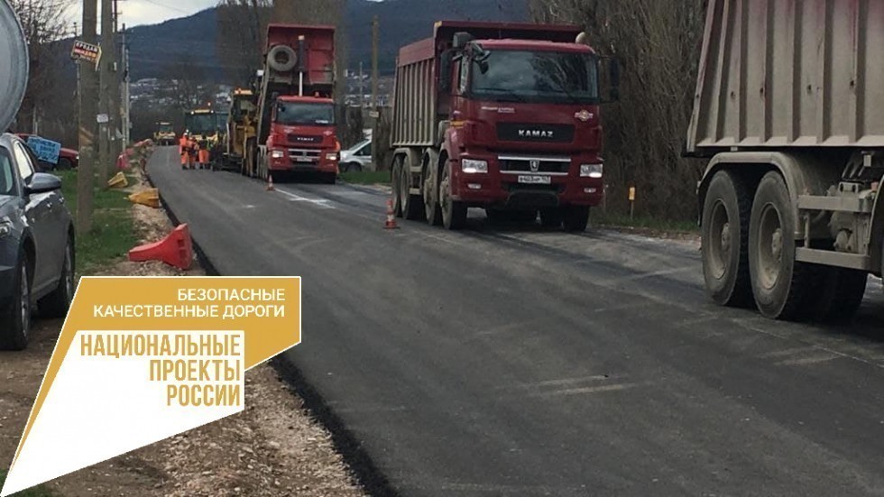 Завершается ремонт автодороги Доброе – Краснолесье Симферопольского района
