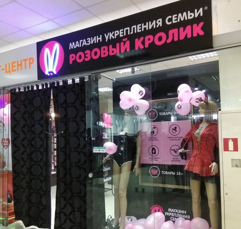 Китайские Магазины В Крыму