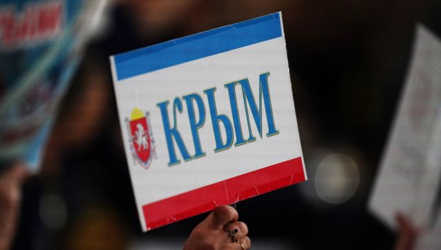Киев отреагировал на утверждение границы между Крымом и Севастополем