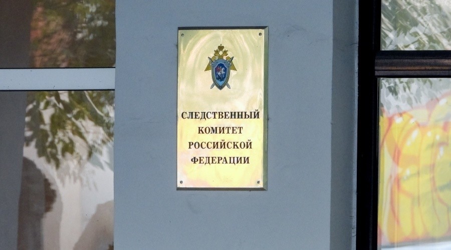 СК возбудил уголовное дело по факту массового «минирования» школ в Крыму