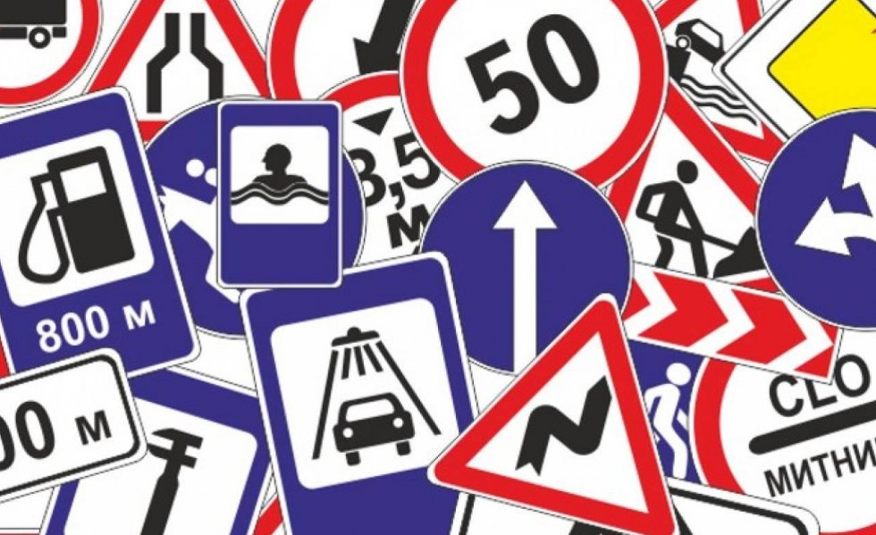 ОГИБДД по г. Феодосии информирует об изменениях в ФЗ РФ, касающихся безопасности дорожного движения