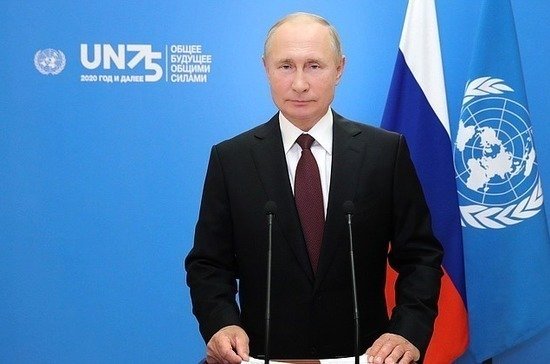 Выступление Владимира Путина на 75-й сессии Генеральной ассамблеи ООН (полный текст)