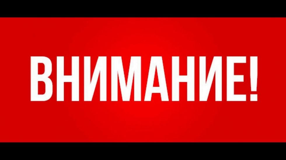 Х ежегодный туристический форум «Открытый Крым» переносится