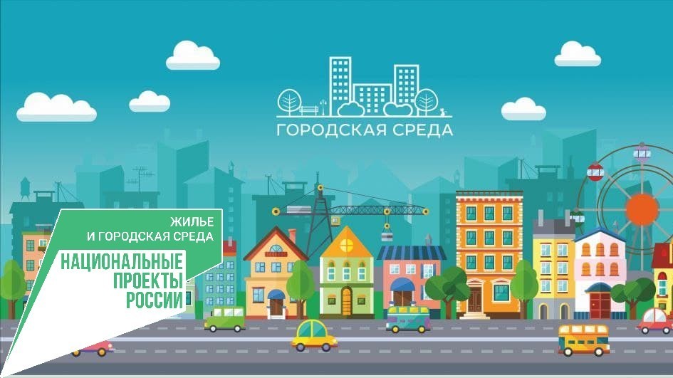 В Крыму определены 46 общественных территорий для голосования, подлежащих благоустройству в 2022 году