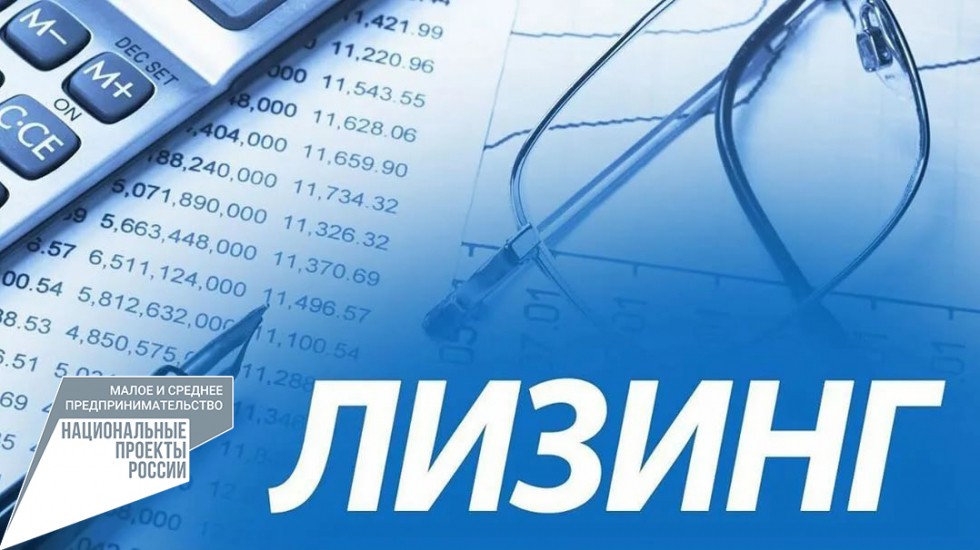 Крымские предприниматели охотно закупают технику в лизинг – Ирина Кивико