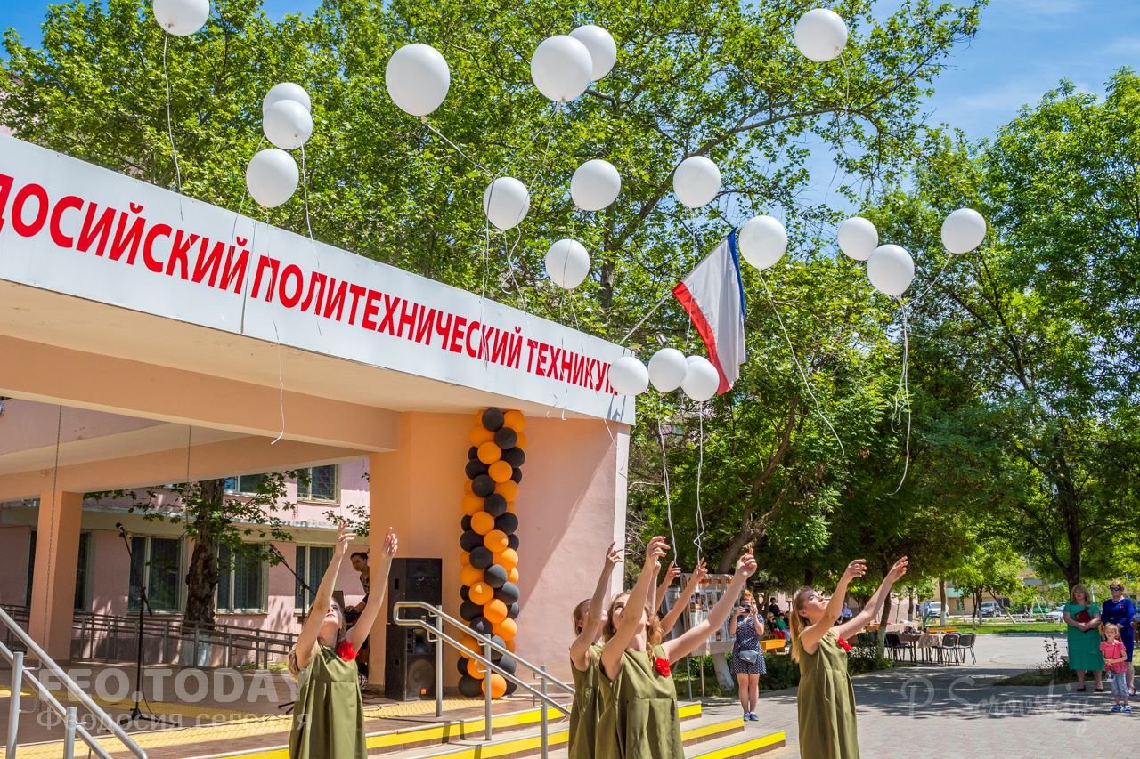 Феодосийский политех поздравил ветеранов с Победой #9717