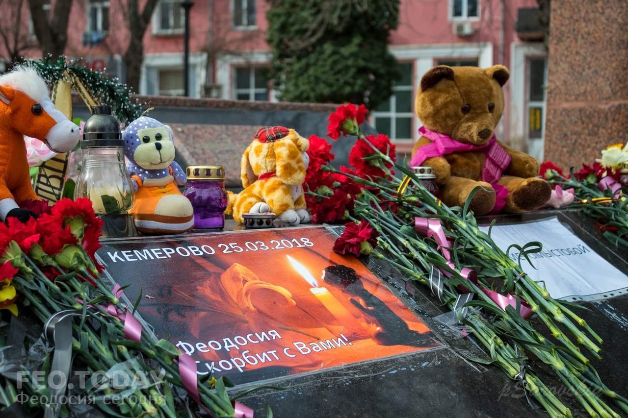 В Феодосии почтили память жертв трагедии в Кемерове #7586