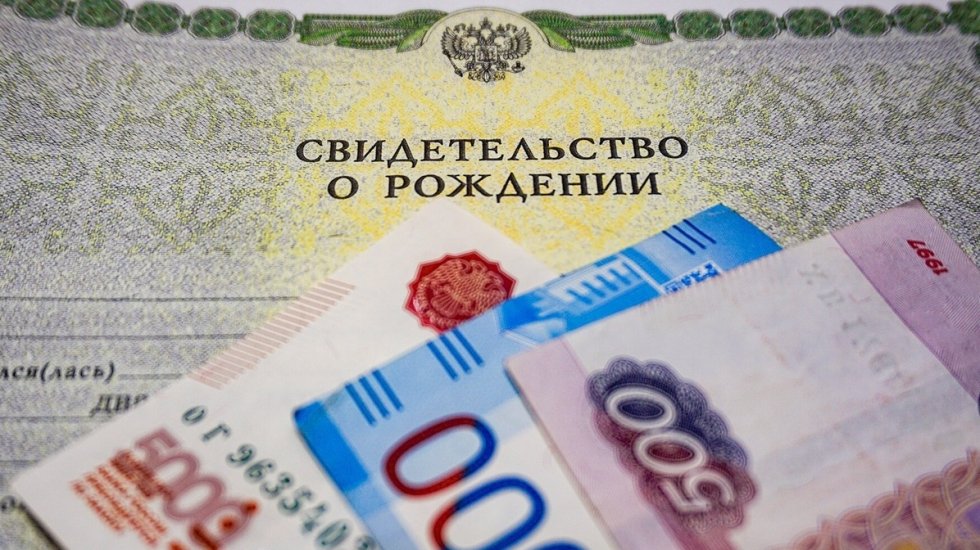 За назначением ежемесячной денежной выплаты на детей в возрасте от 3 до 7 лет включительно обратились почти 60 тысяч крымских семей