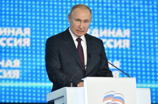 Путин призвал «Единую Россию» избавиться от словоблудов