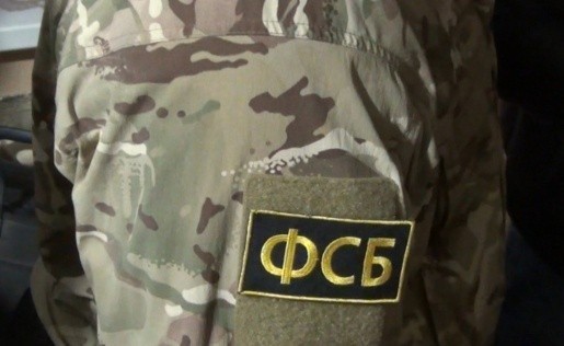 ФСБ пресекла деятельность нелегальных оружейников в Крыму и еще 32 регионах
