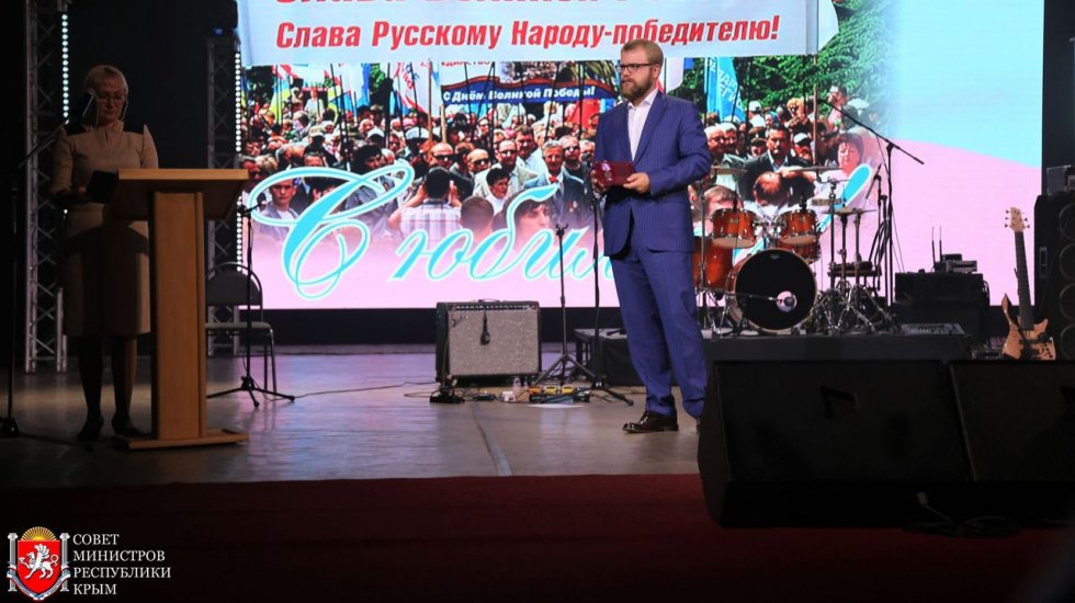 Дмитрий Полонский принял участие в торжественном мероприятии, посвященном 25-летию Русской общины Крыма
